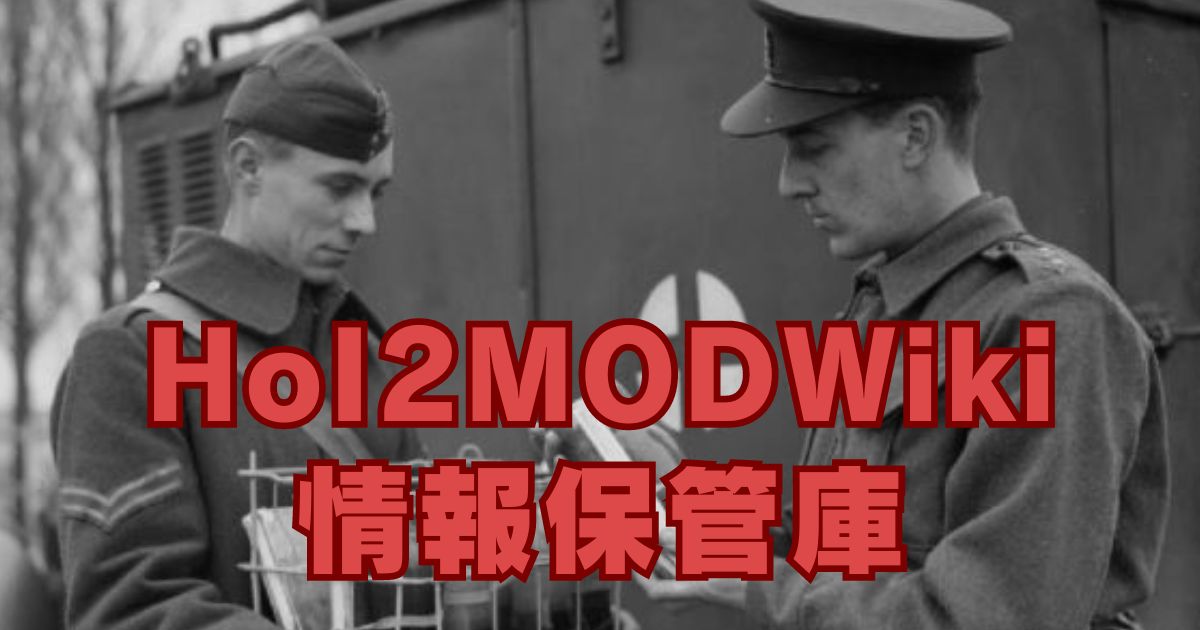 『HoI2MODWiki情報保管庫』共通アイキャッチ画像