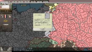 スクリーンショット／AoDマップ拡張MOD「Extend World War II Map Mod」ソ・リ相互援助条約